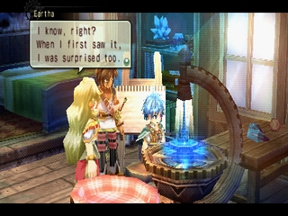 Nayuta no Kiseki