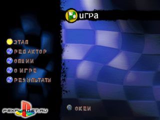 Rally Cross 2
