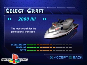 Sea-Doo Hydrocross