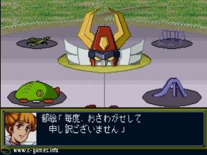 Shin Super Robot Taisen (Special Edition)
