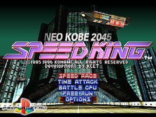 Speed King - Neo Kobe 2045