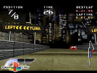 Speed King - Neo Kobe 2045
