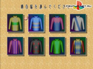 Virtual Gallop Kishudou