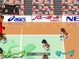 Waku Waku Volley