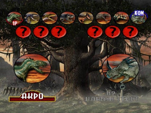 Warpath: Jurassic Park