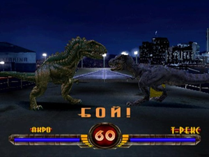 Warpath: Jurassic Park
