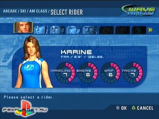 Wave Rally (Jet Ski Riders