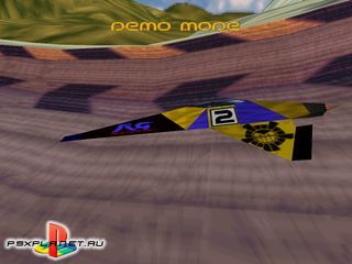 WipeOut