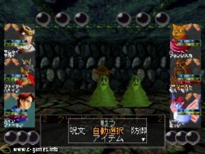 Wizardry VII: Gadeia no Houshu