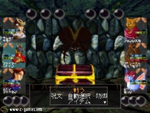Wizardry VII: Gadeia no Houshu
