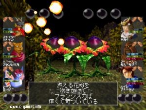 Wizardry VII: Gadeia no Houshu