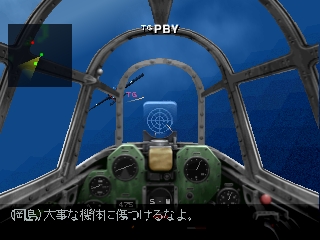 Zero Pilot: Fighter Of Silver Wing (Zero Pilot: Ginyoku no Senshi)