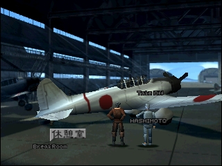 Zero Pilot: Fighter Of Silver Wing (Zero Pilot: Ginyoku no Senshi)