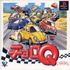 Choro Q (Penny Racers)