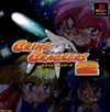 Crime Crackers 2