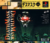 Death Mask (Angel Devoid: Face Of The Enemy)