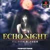 Echo Night 2: Nemuri no Shihaisha