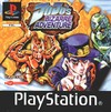JoJo's Bizarre Adventure (JoJo no Kimyou na Bouken)