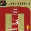 Namco Museum Vol.3