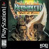 San Goku Shi IV (Romance Of The Three Kingdoms IV: Wall Of Fire)