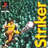 Striker '96 (Striker: World Cup Premiere Stage)