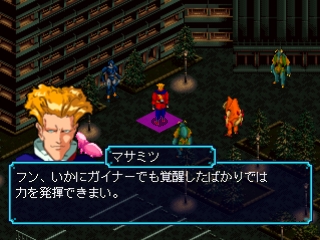 Back Guiner: Yomigaeru Yuusha Tachi: Kakusei Hen 'Guiner Tensei'