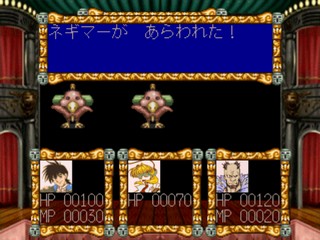 Pachi Pachi Saga