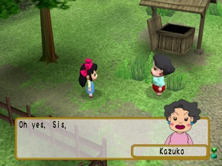 Kawa no Nushi Tsuri: Wonderful Journey (Harvest Fishing; River King: A Wonderful Journey)