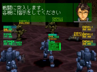 Tactical Armor Custom Gasaraki
