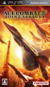 Ace Combat Joint Assault