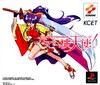 Dancing Blade: Katte ni Momotenshi!
