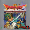 Dragon Quest IV: Michibikareshi Monotachi