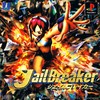 Jailbreaker