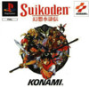 Genso Suikoden (Suikoden)